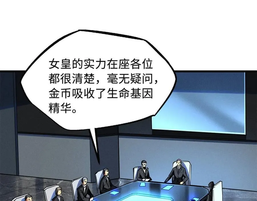 256 人类荣耀5