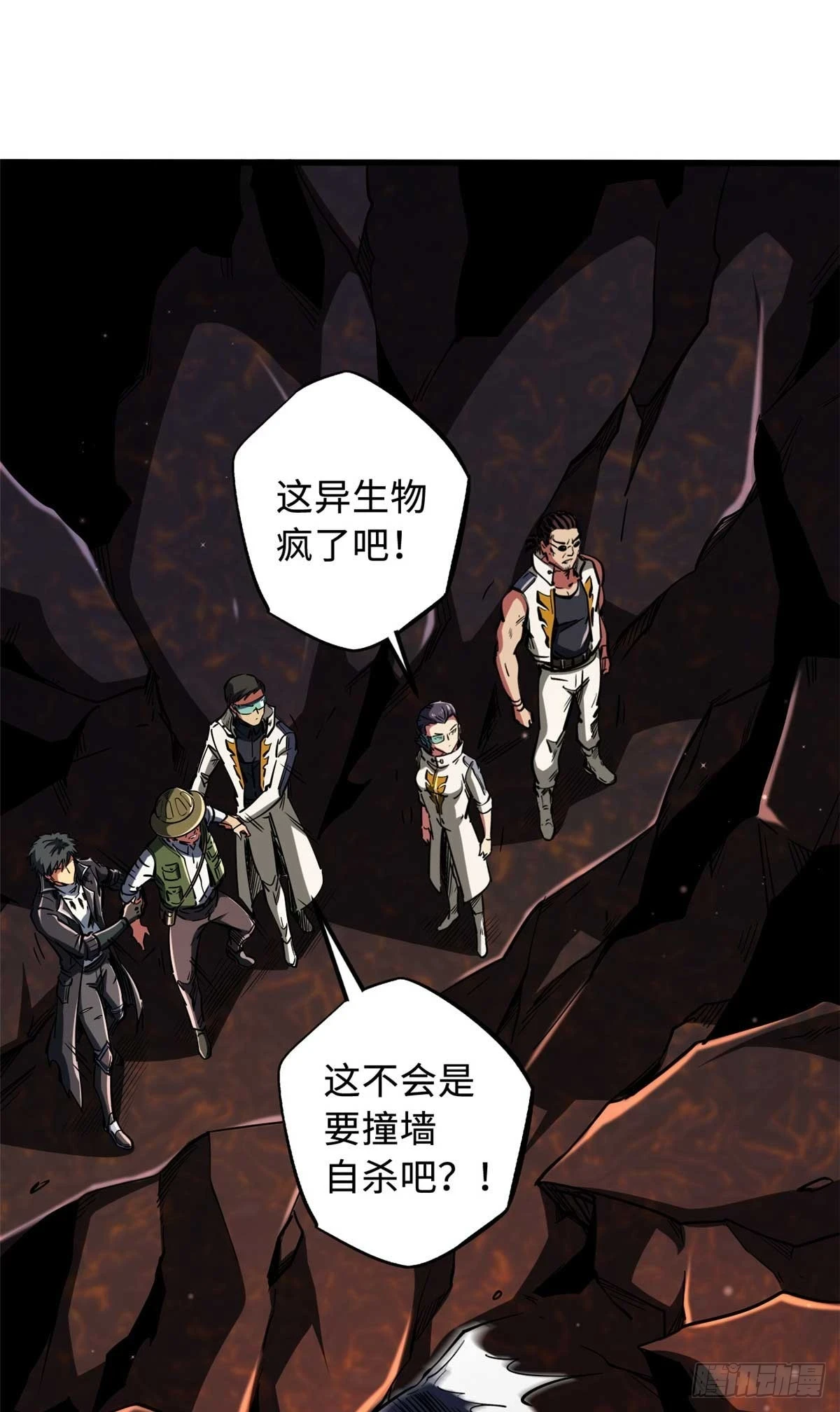 118 超级神兽魂8