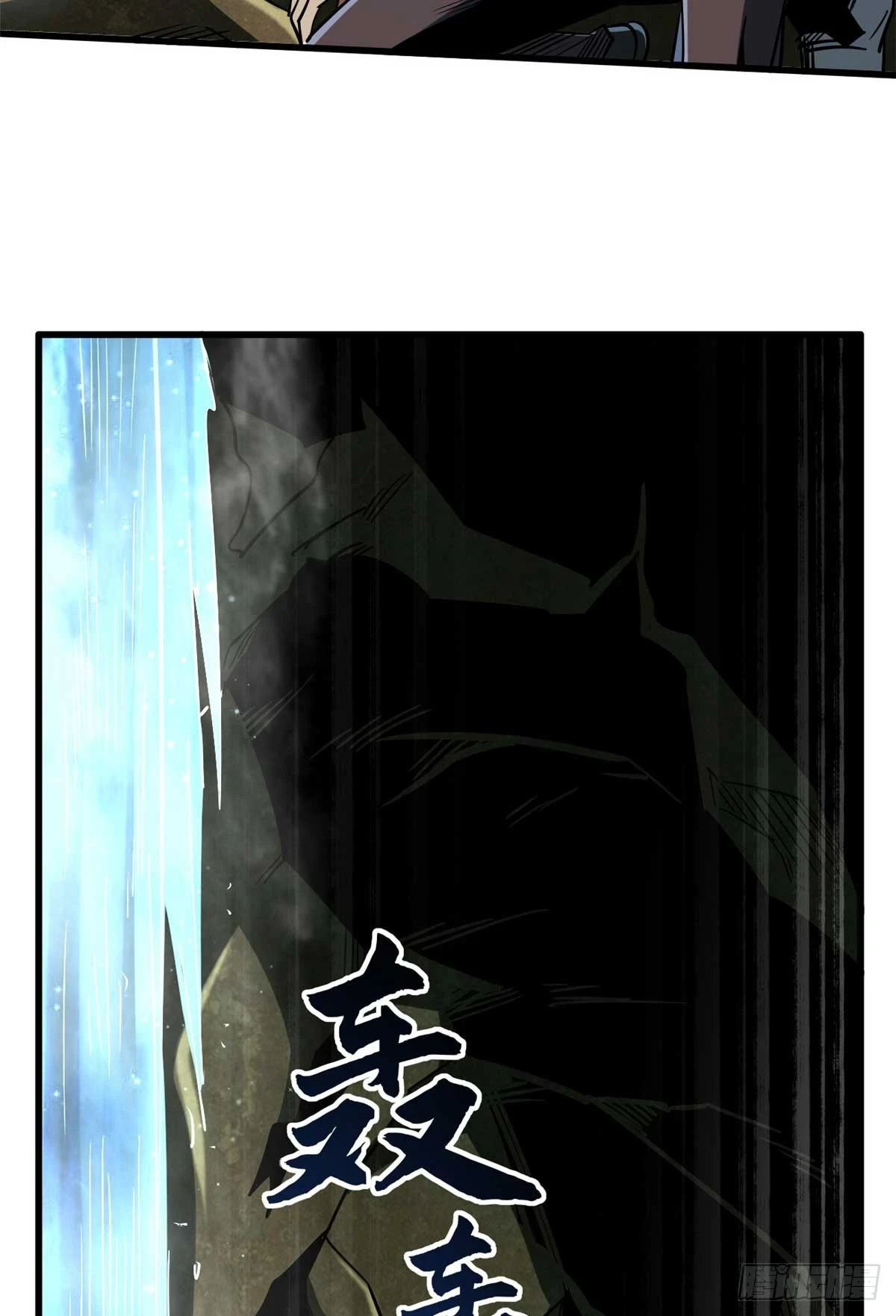 117 地底危机47
