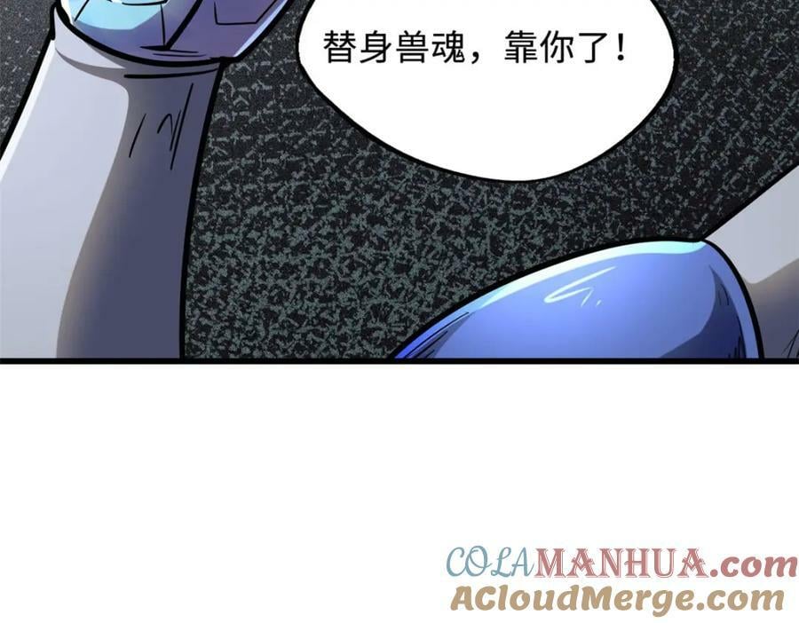 147 隐秘的敌人168