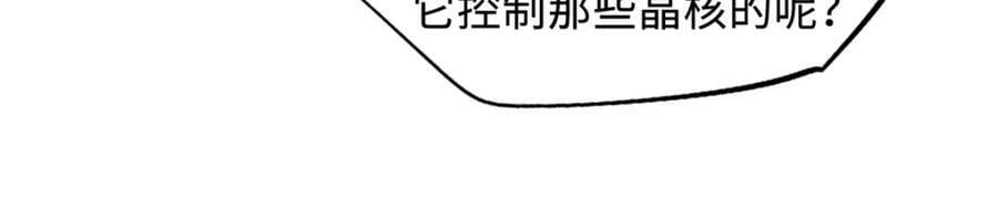 152 念力控物！73