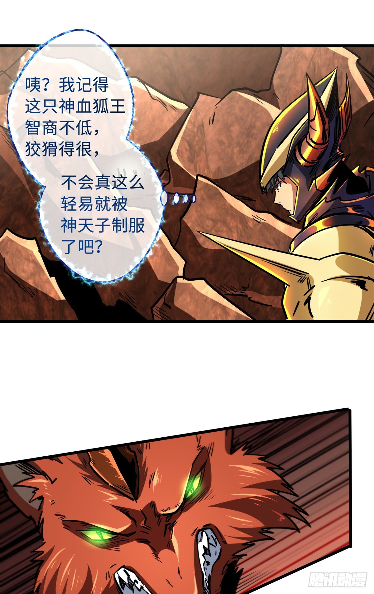 66 约定的吻39