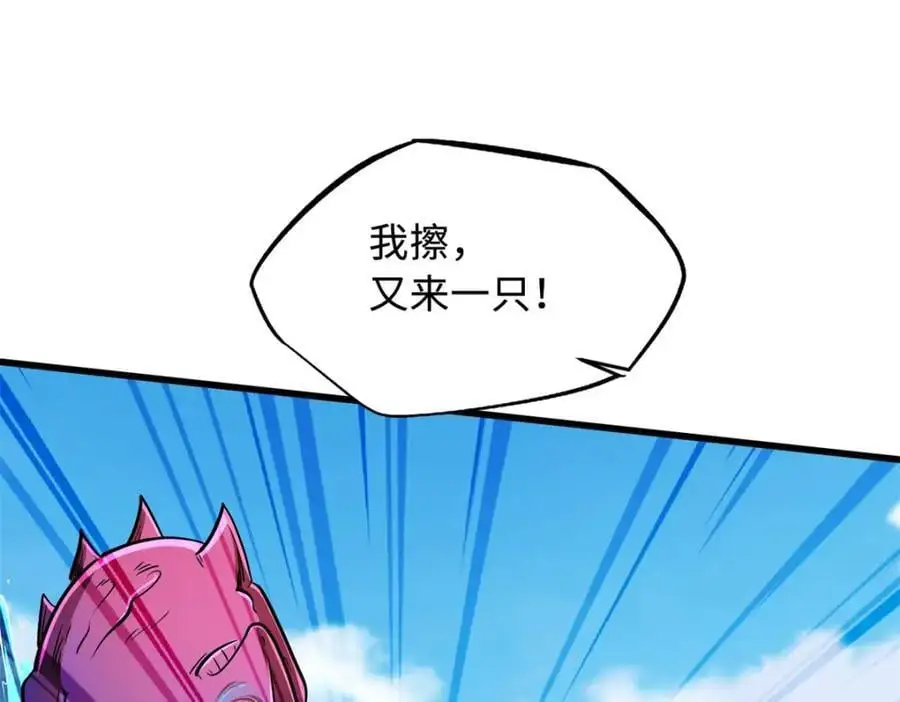 208 海空之争！103
