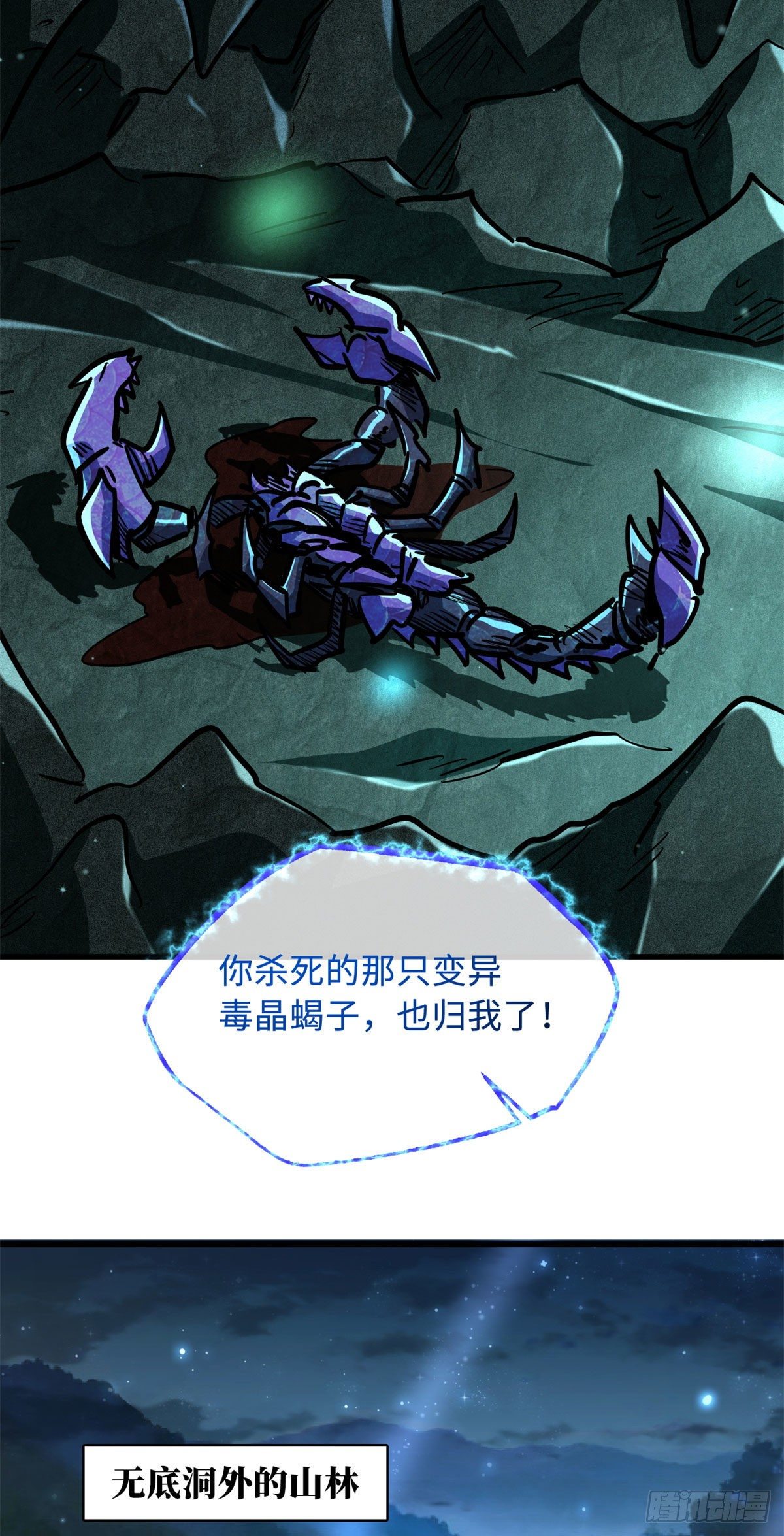 09 有钱啦16