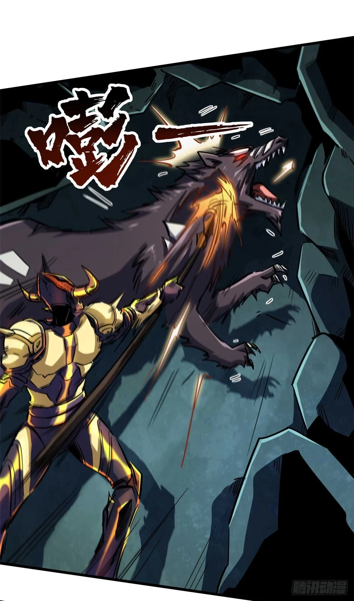 124 死斗！13