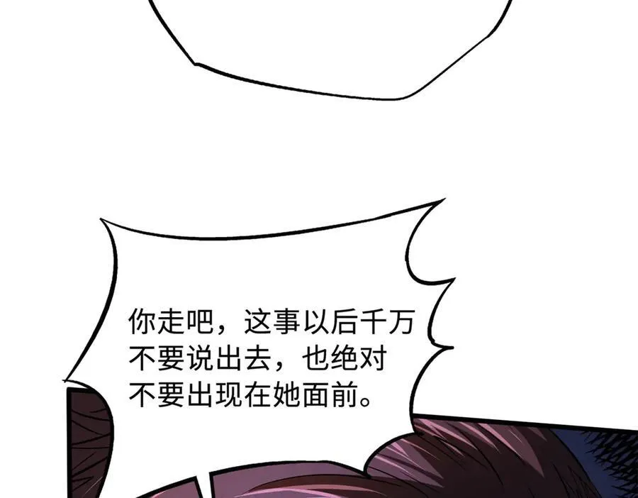 249 地底魔蚁33