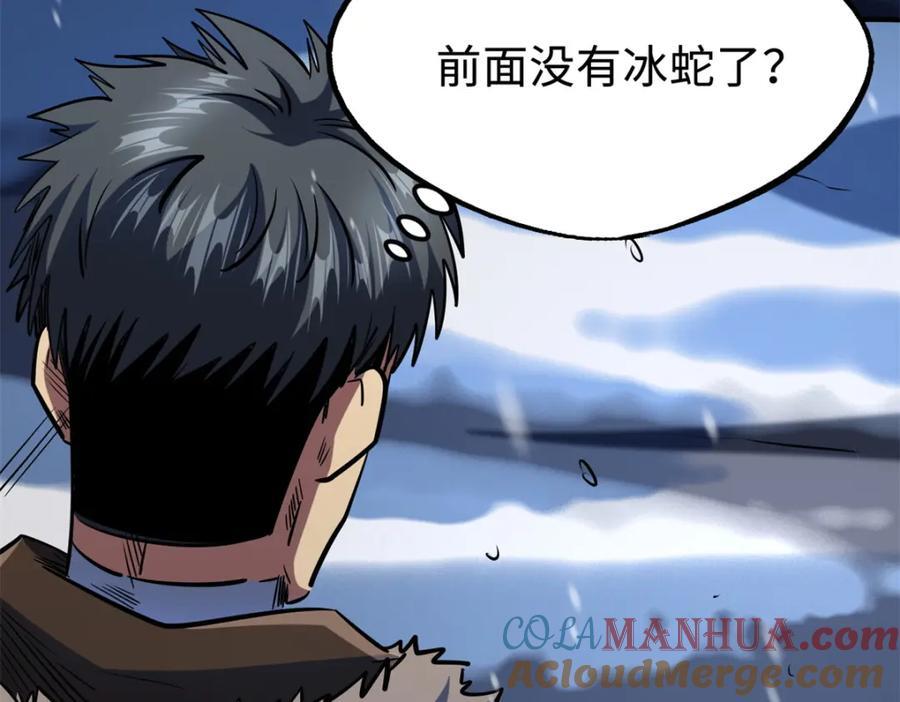 185 神秘巨蛋56