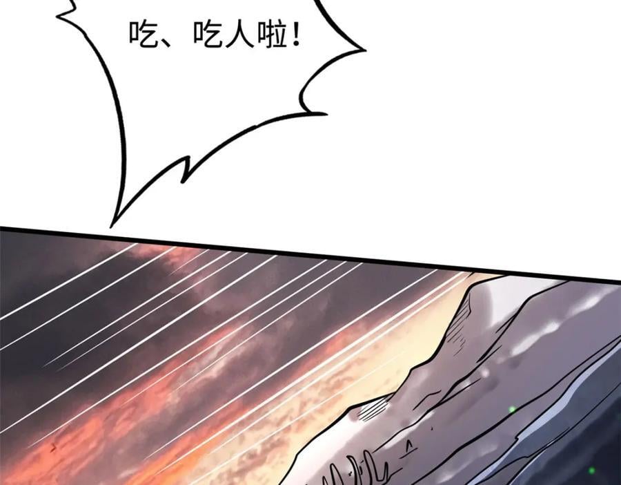 173 攻打皇族庇护所59