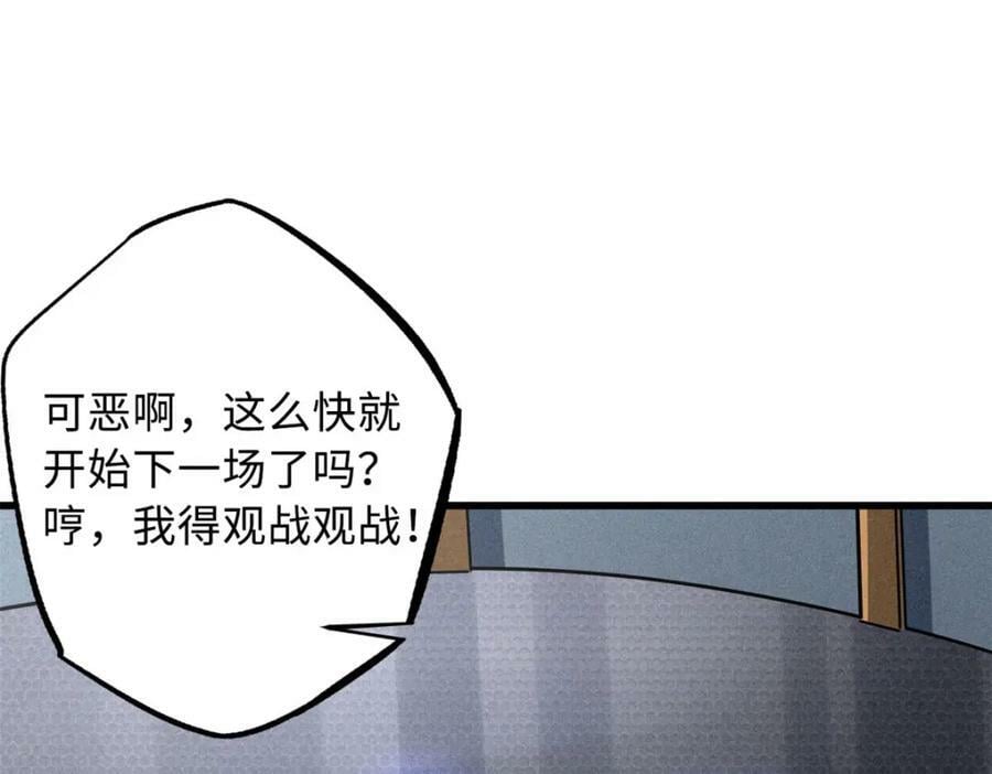 156 B神归来81