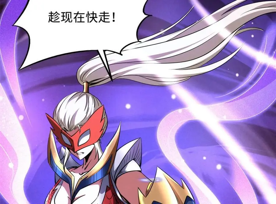 210 超强灵感45