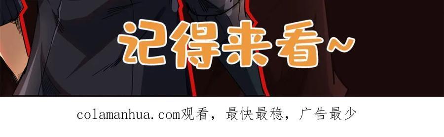 171 异灵狂盾155