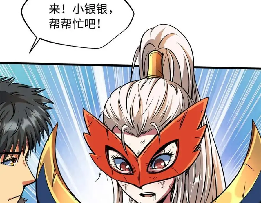 206 海底生机150