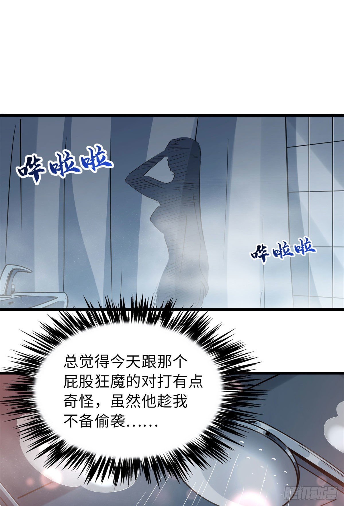 12 恶鬼缠身27