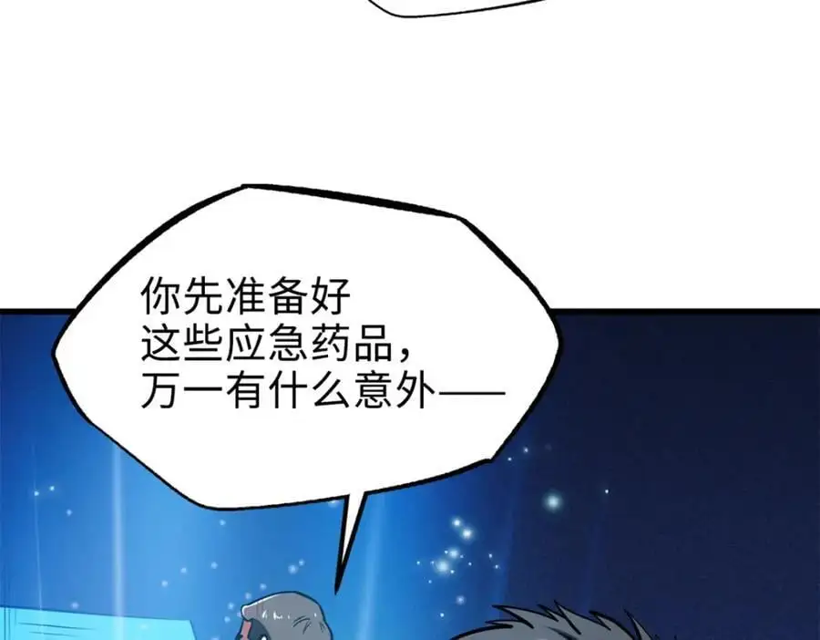 198 红色香菇86