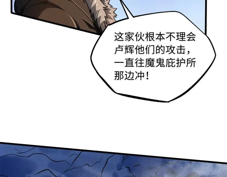229 女神军团十三战将9