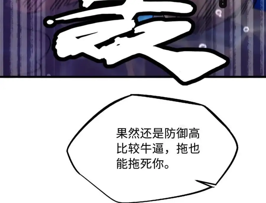 212 刺杀孔雀7