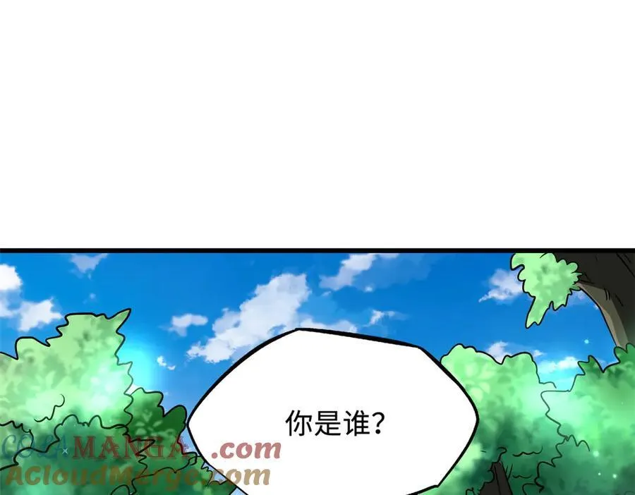 242 暗杀？明抢！128