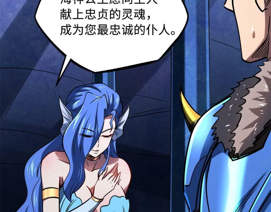 164 海神公主95