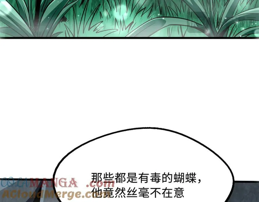 249 地底魔蚁48