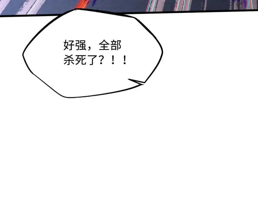 209 “血晶莲子”？131