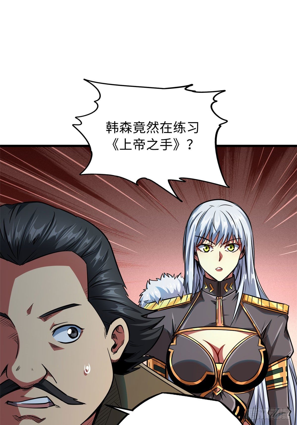 37 魔鬼特训？50