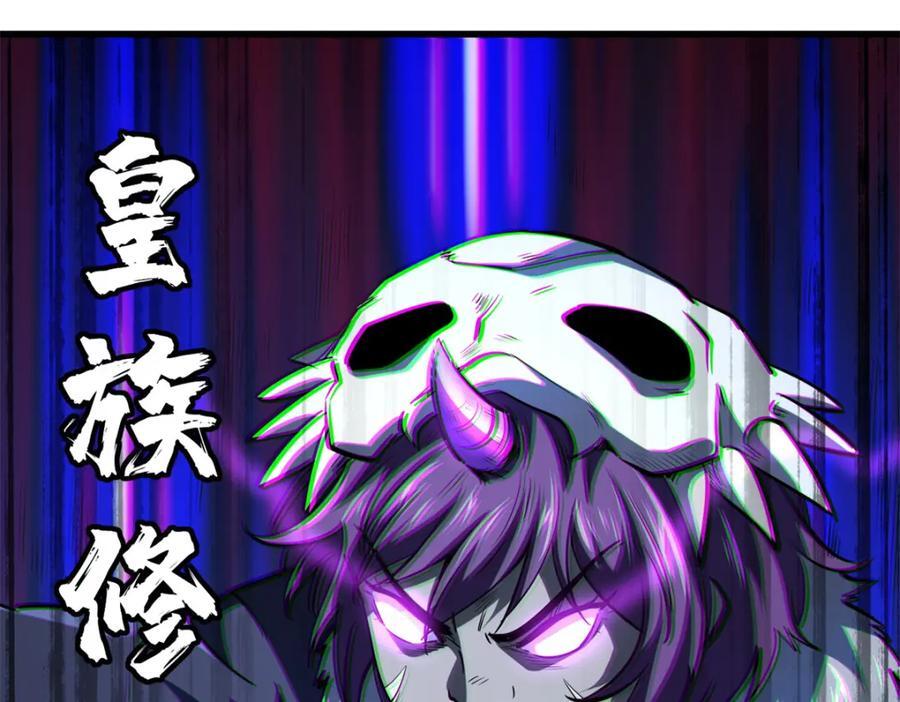 177 零，化身修罗！125