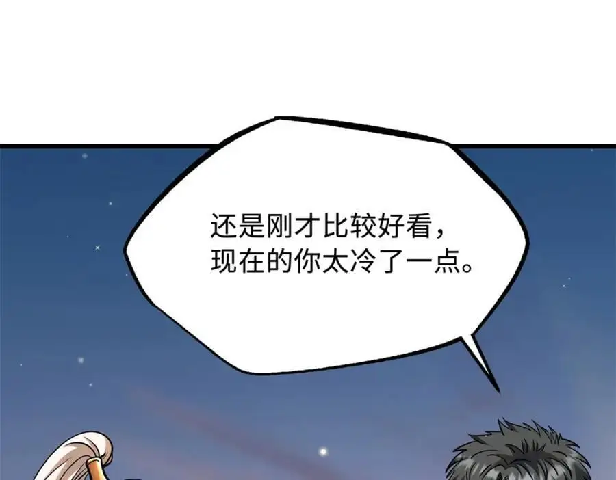 207 七叶莲花18