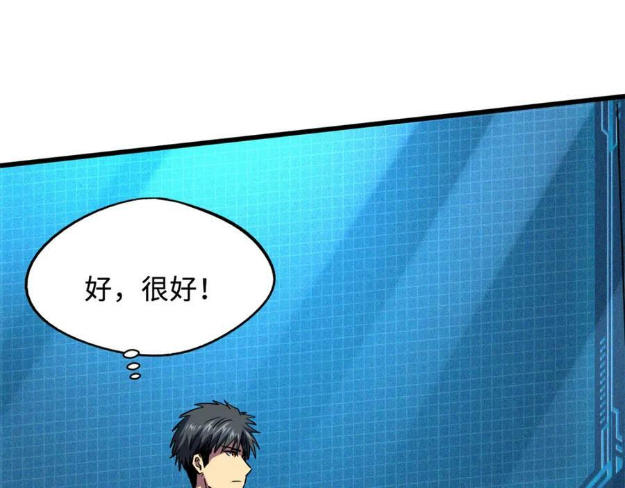 160 你已经输了25