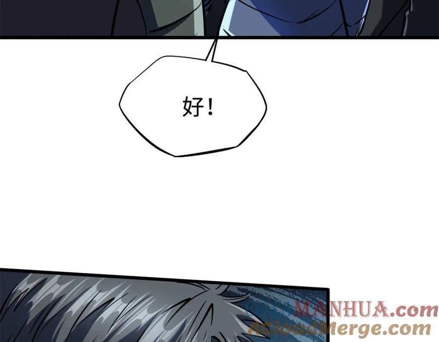 177 零，化身修罗！12