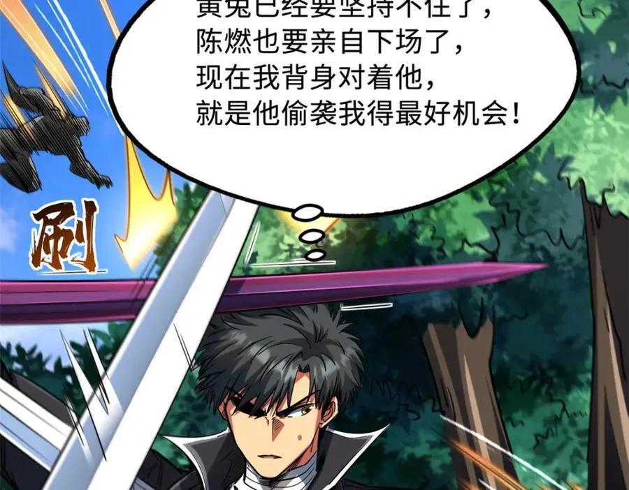 221 忠义之心9