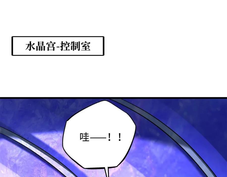 170 海洋大宝藏89