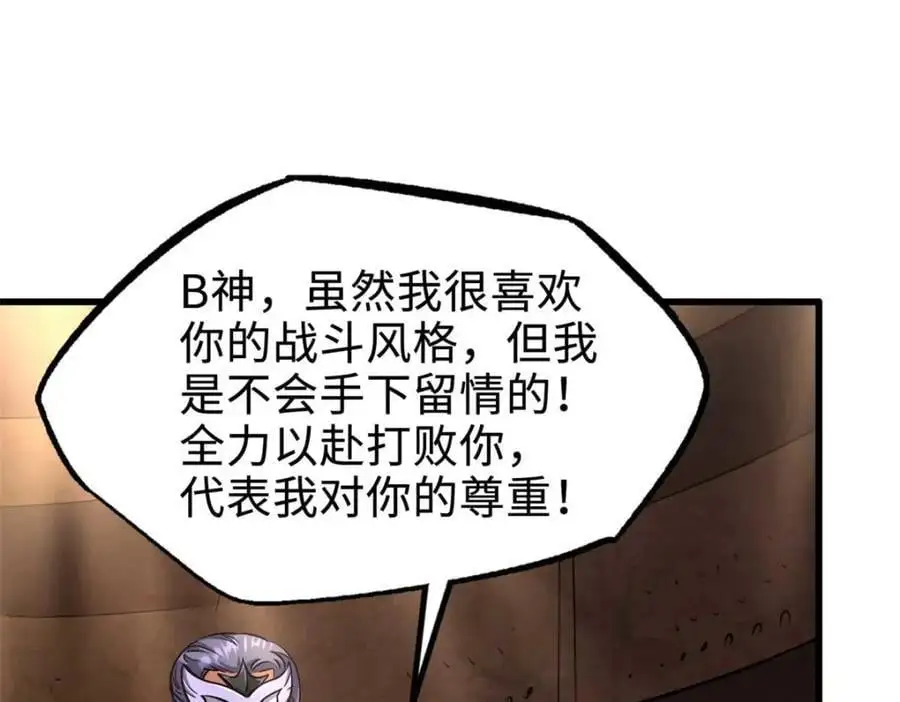 195 真假冰肌玉骨77