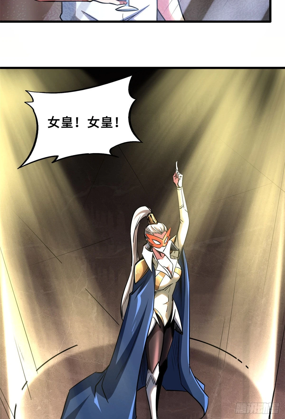 90 进化者，女皇！34