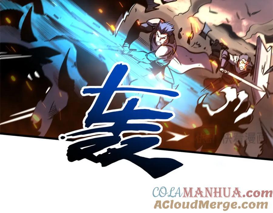 173 攻打皇族庇护所24