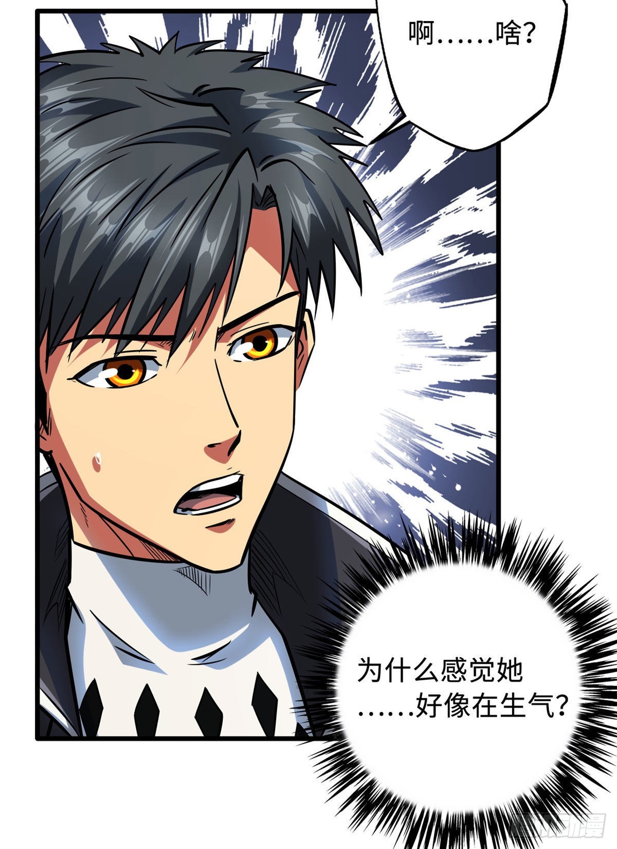 48 启程！向黑鹰军校46