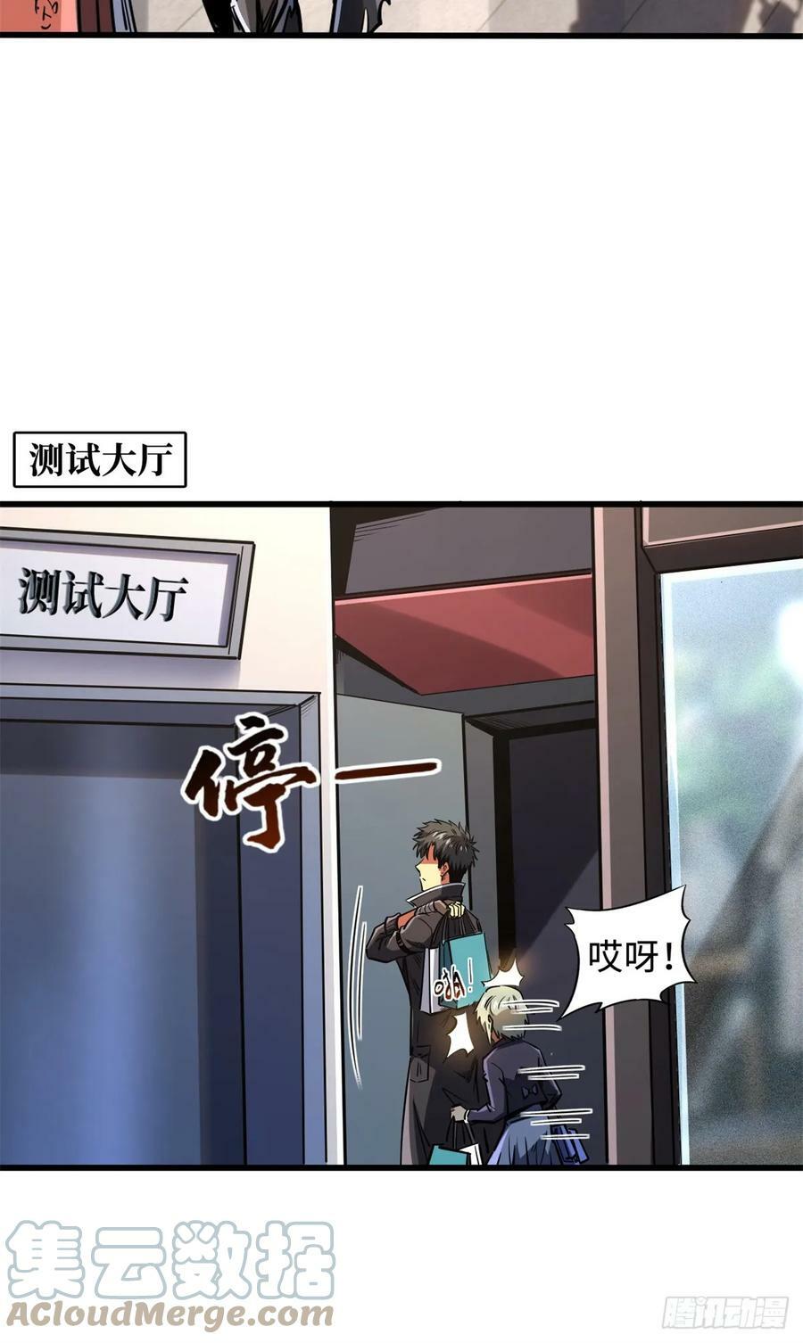 135 狭路相逢勇者胜15