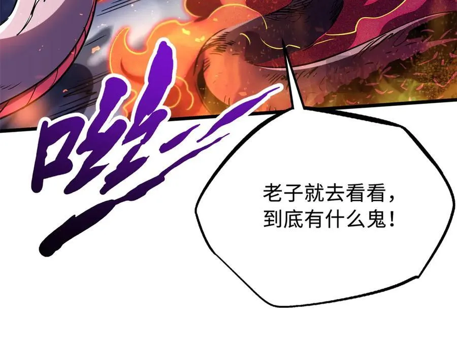 239 会画画的小蛇71