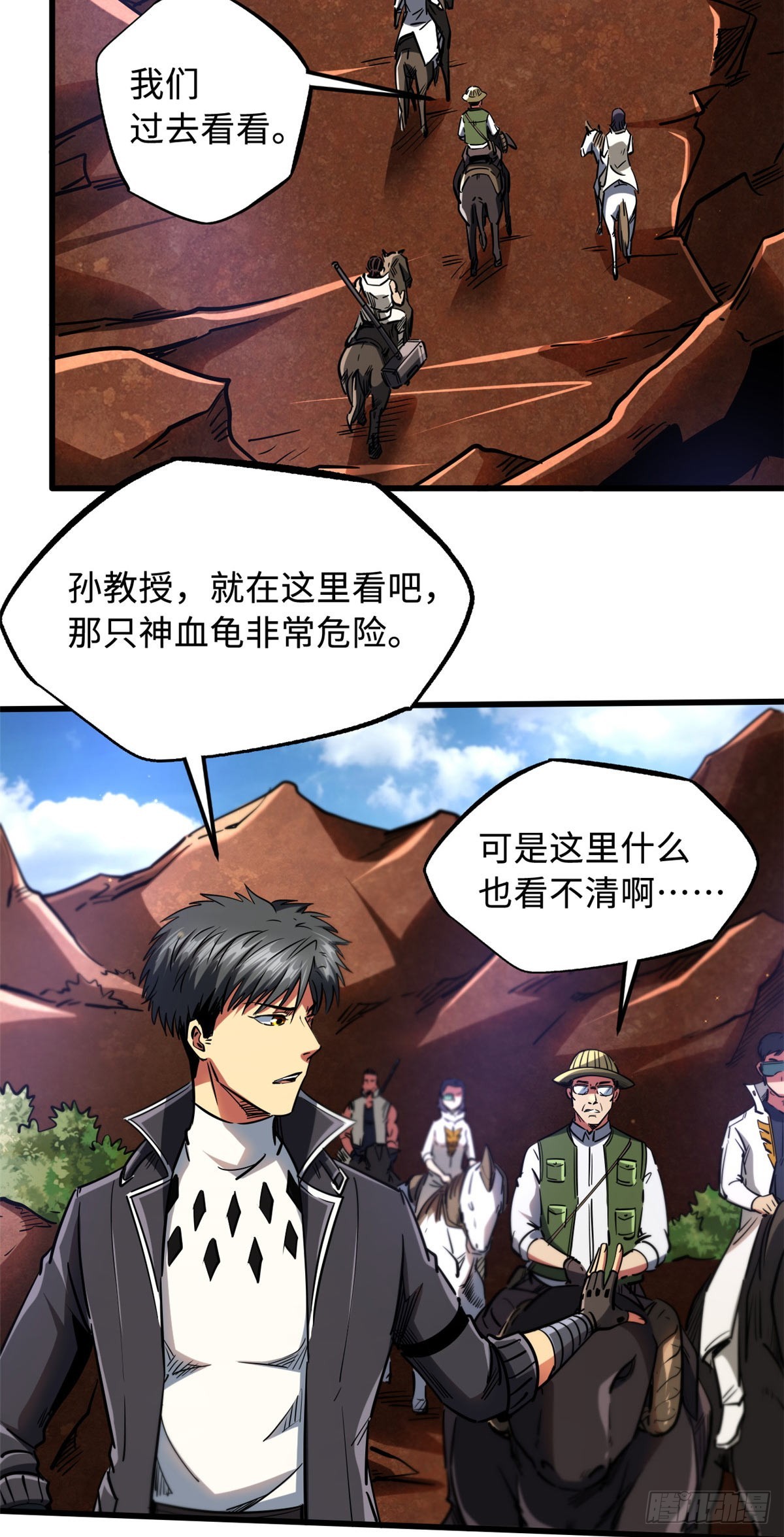 116 植物的秘密22