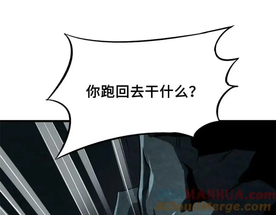205 白虎御风164
