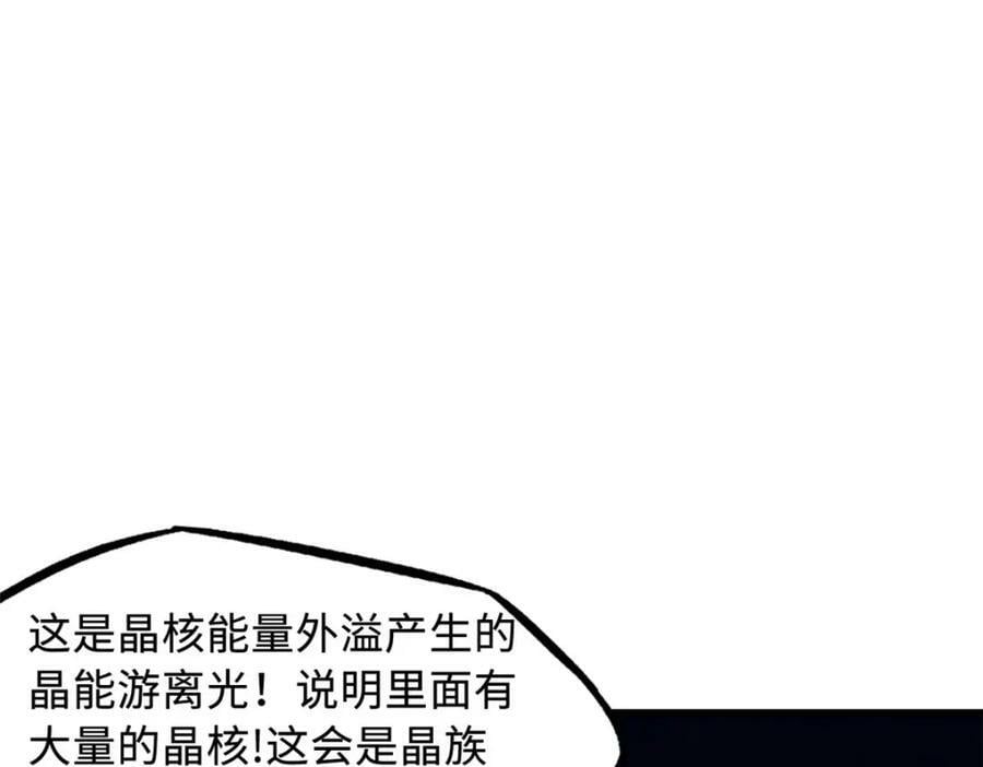 147 隐秘的敌人45