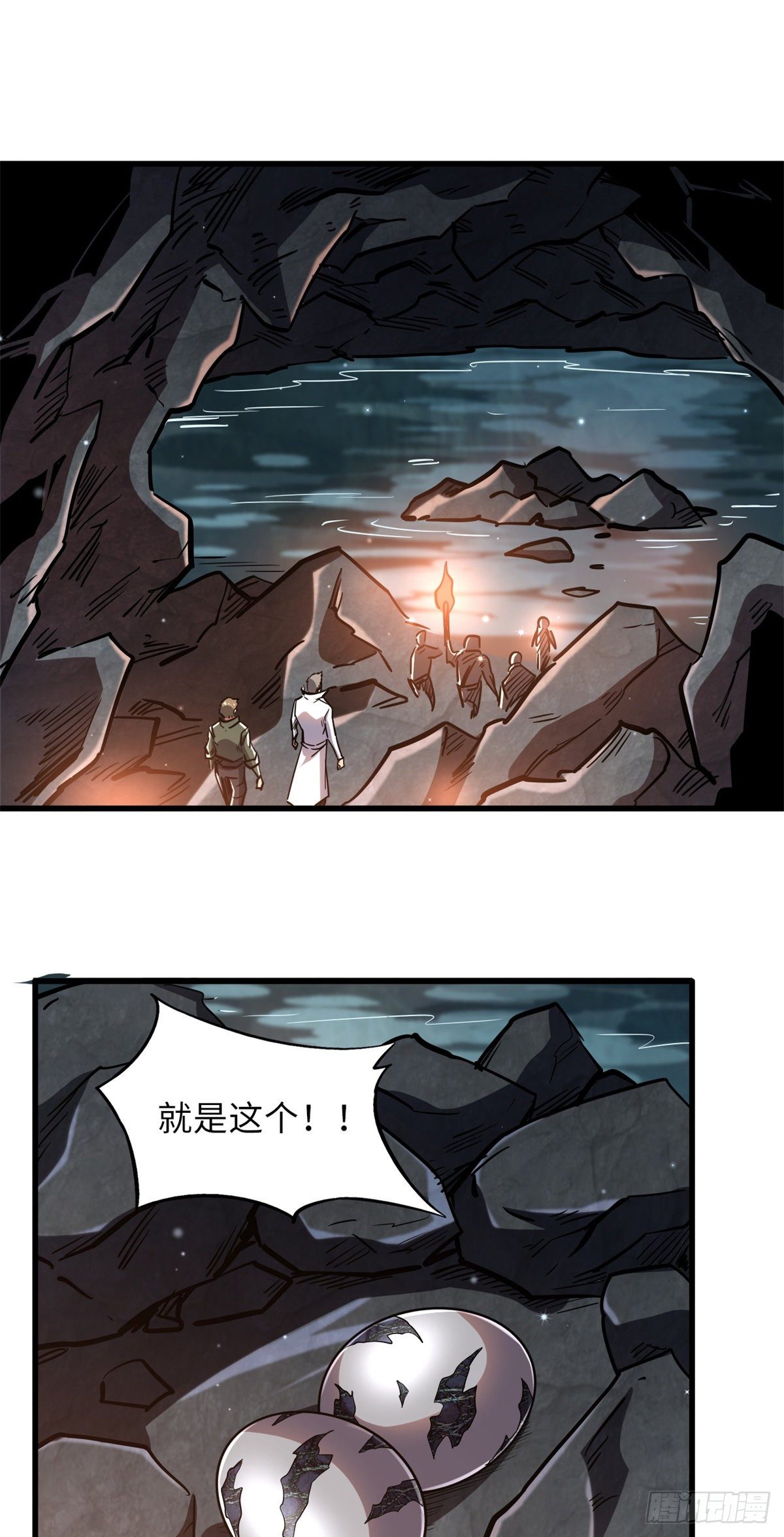 11 蛋碎一身27