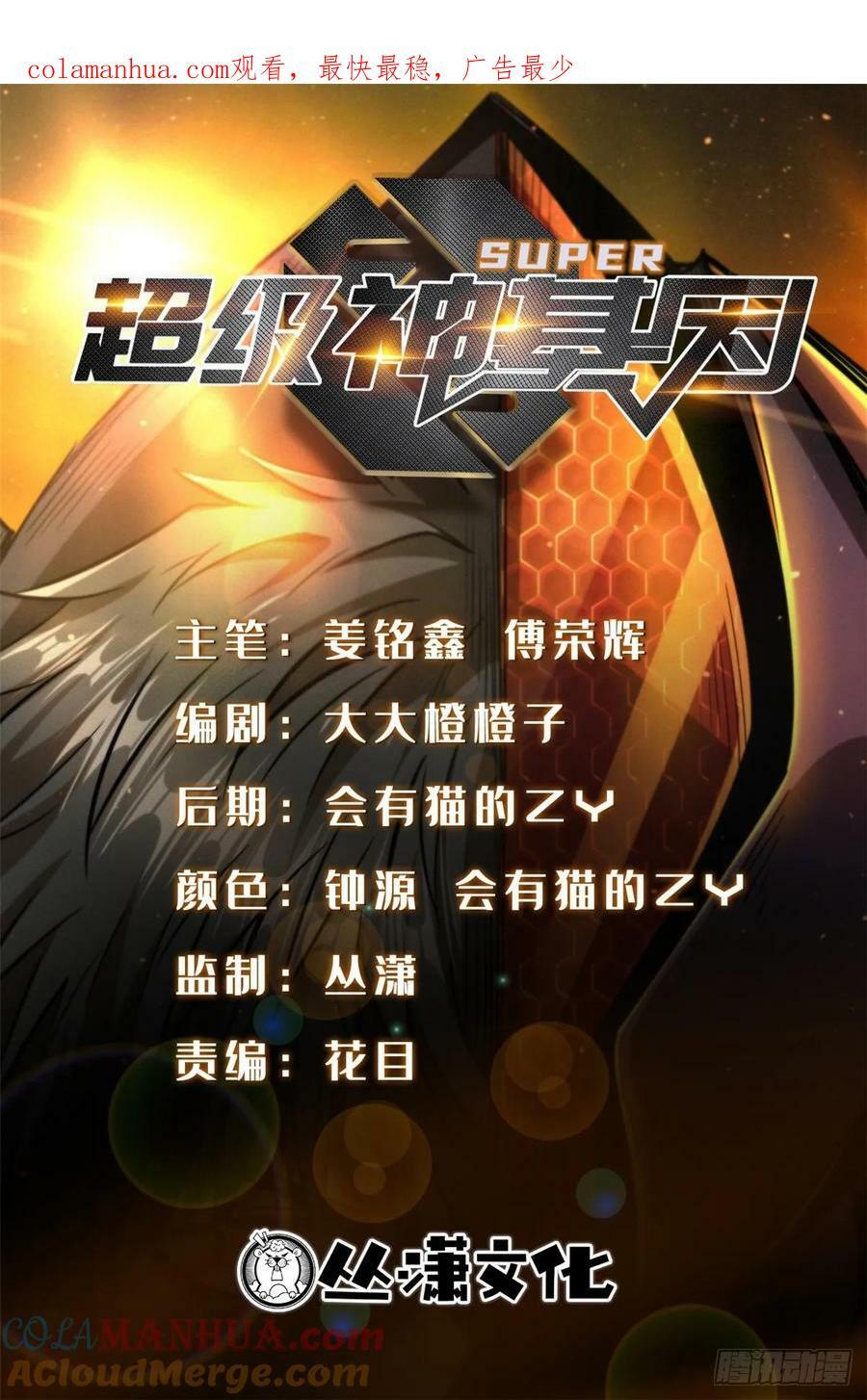 139 贵族女异灵0
