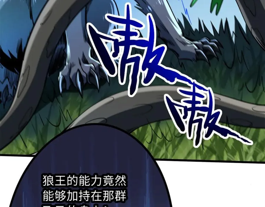 233 天降五百万75