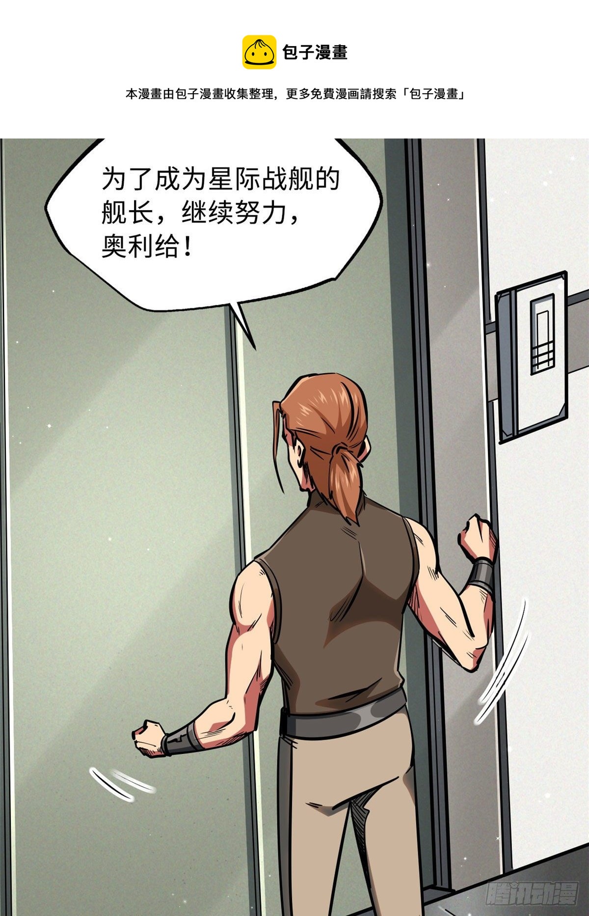19 B神再现4
