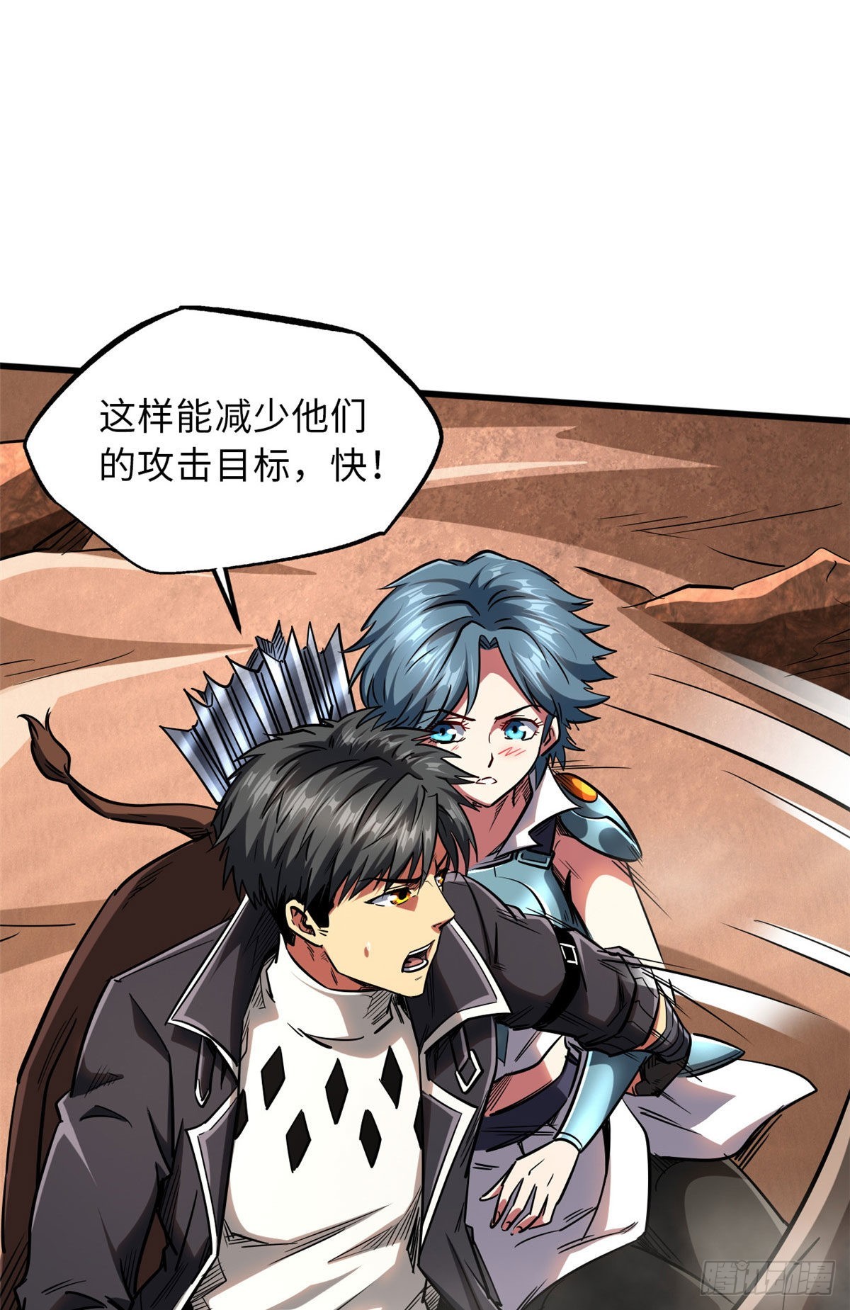 55 神血狐王8