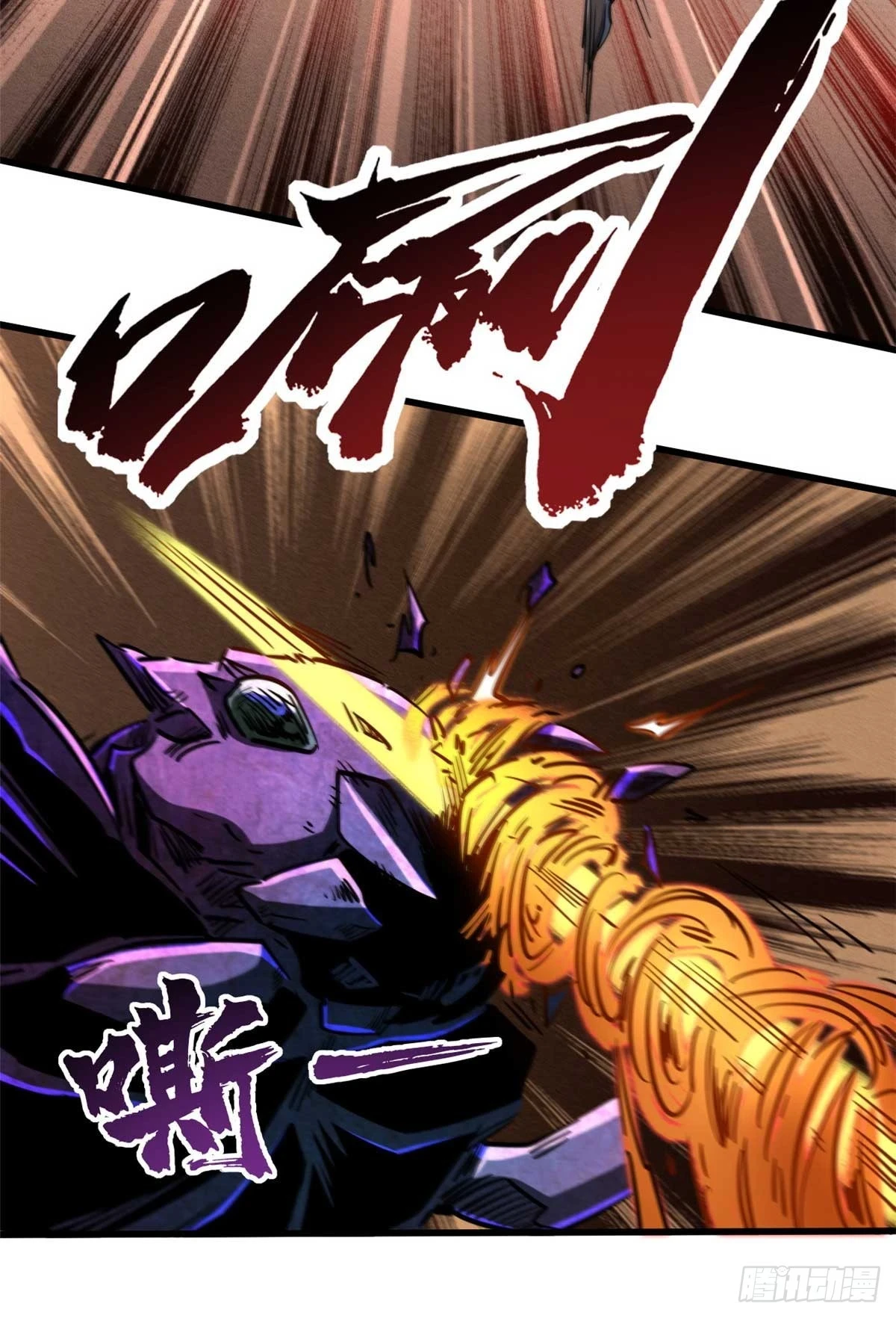 117 地底危机24