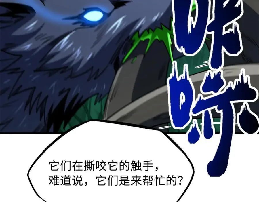 233 天降五百万71