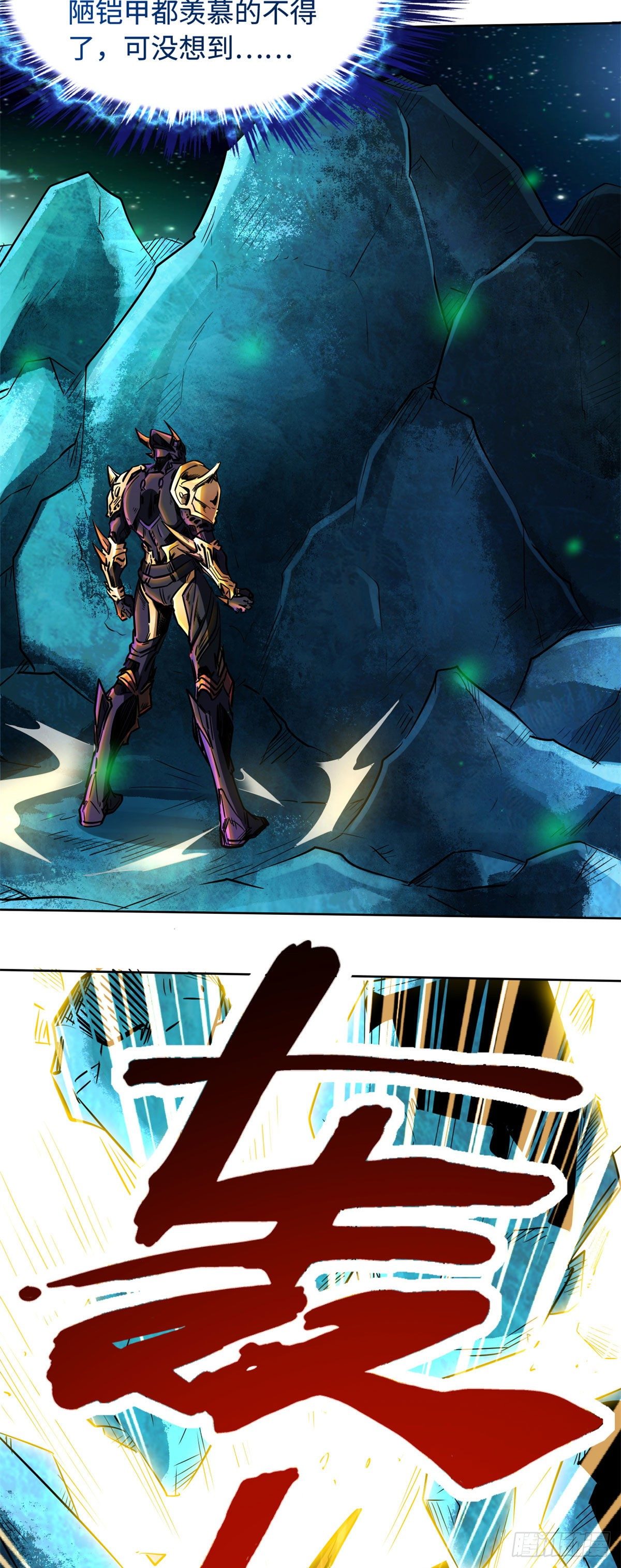 01 屁股狂魔76