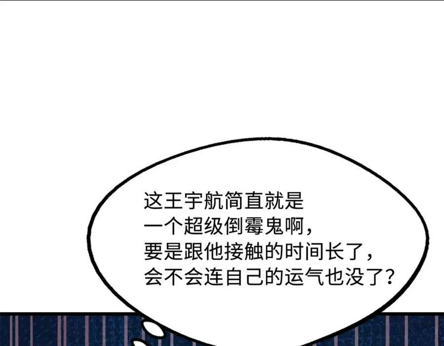 224 暴龙降临85