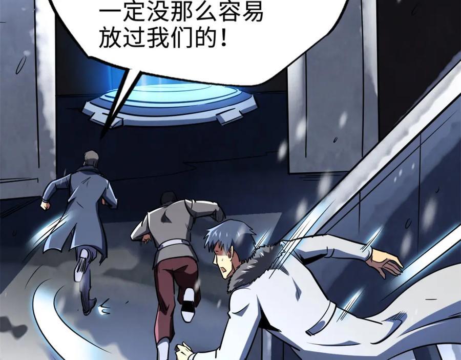 184 接管黑神庇护所！11